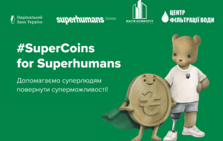 supercoins 2024