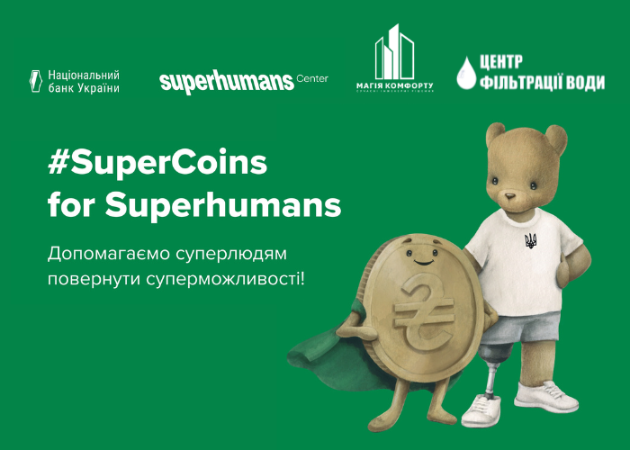 supercoins 2024