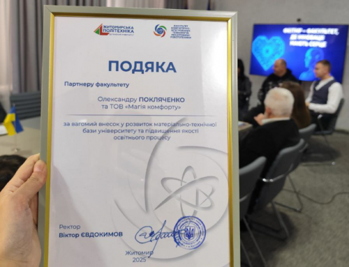 Магія Комфорту отримала подяку від ДУ Житомирська Політехніка за підтримку освіти