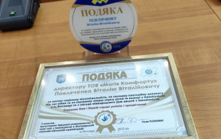 3 грудня — Міжнародний день людей з інвалідністю