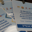 ІІ Форум «Інновації в сучасних інженерних системах» сучасні рішення для зовнішніх мереж