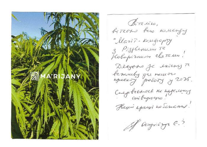 Марижани
