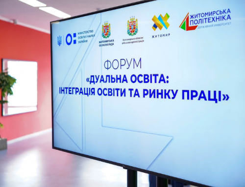 Компанія «Магія комфорту» на форумі з дуальної освіти в Житомирській політехніці